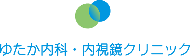 ゆたか内科・内視鏡クリニック